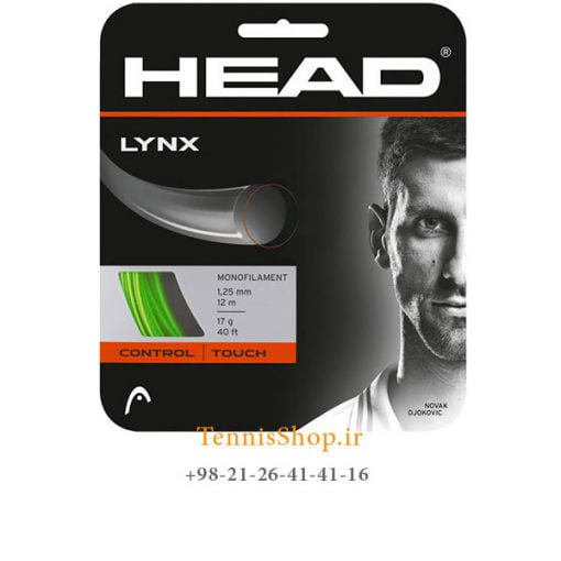 زه تک راکت تنیس سبز برند هد HEAD مدل لینکس lynx