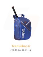 کوله پشتی تنیس ویلسون سری ROLAND GARROS رنگ آبی (2)